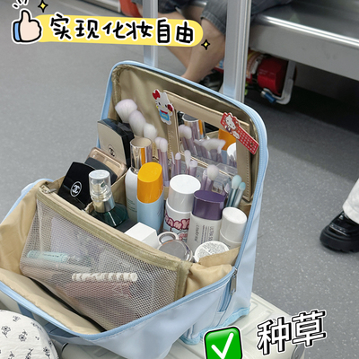 文具笔袋爆改化妆包防水旅行便携