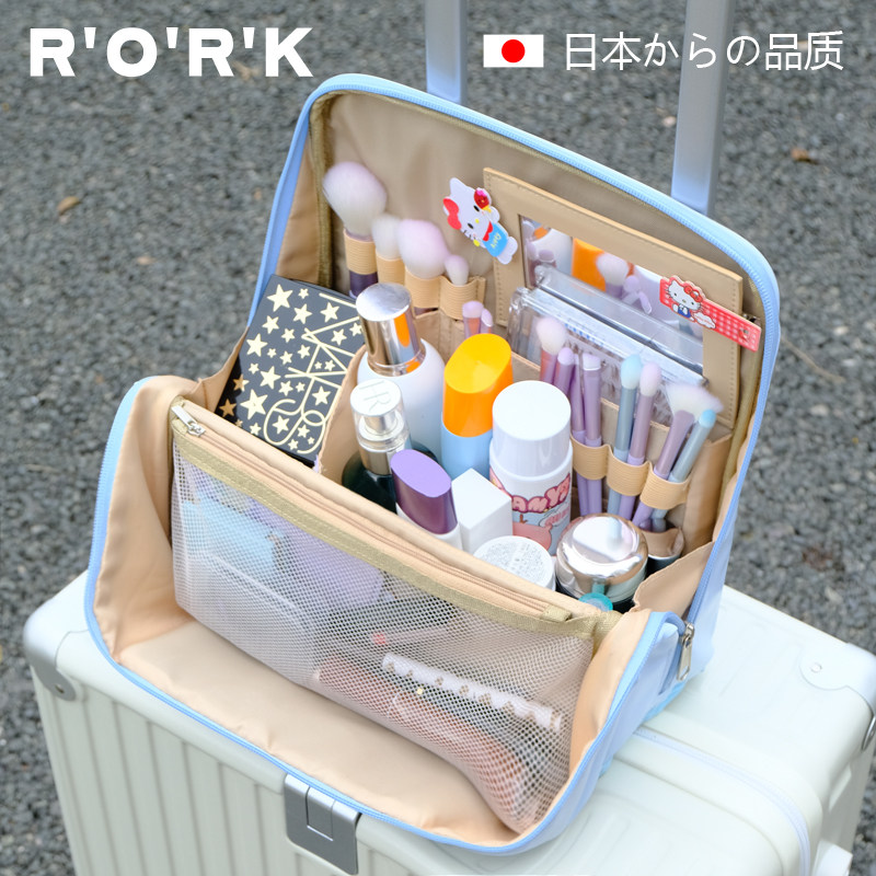 日本进口旅行化妆包大容量便携式