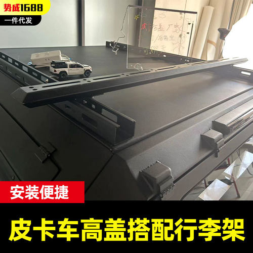 hilux revo vigo sr5海拉克斯皮卡三开门高盖搭配锰钢横杆行李架