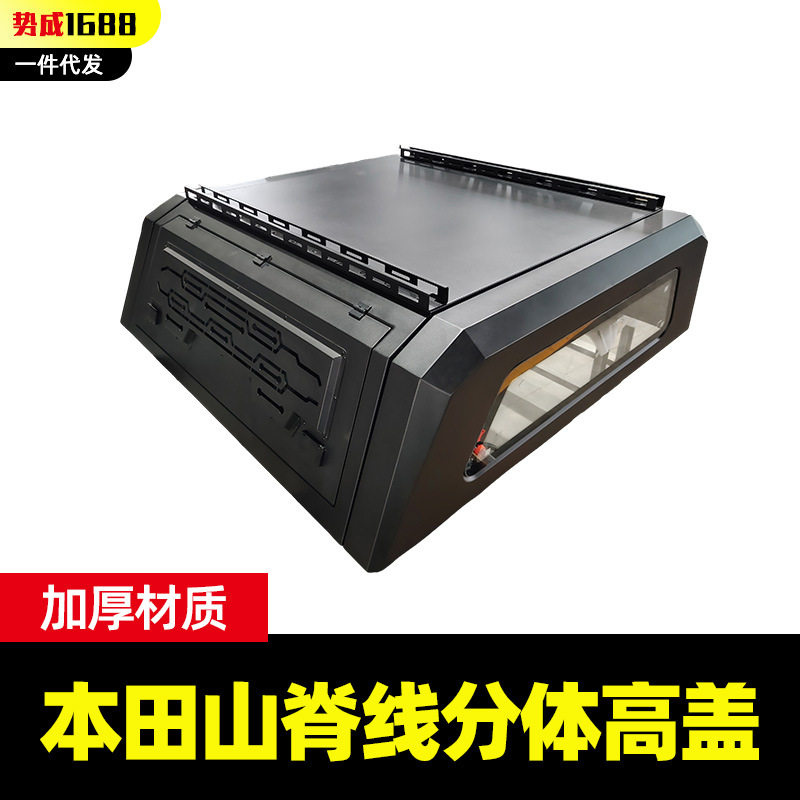 本田山脊线Ridgeline皮卡车后箱盖锰钢分体三开门高盖尾箱盖改装图片