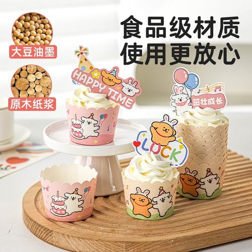 花边纸杯蛋糕纸杯马芬杯