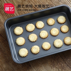 [美佳乐烘焙] 展艺长方形不沾烤盘 披萨盘 烤箱家用 烘焙模具