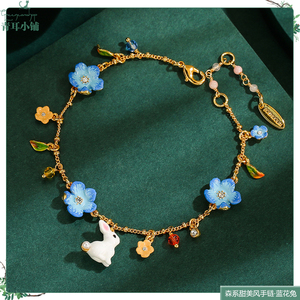 珐琅彩釉白色小兔小蓝花手链
