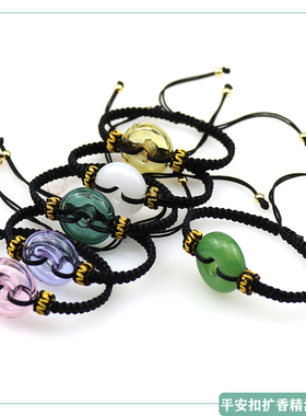 简约清新平安扣香水精油瓶手链