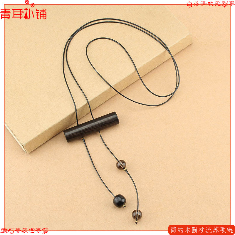 简约复古木质圆柱流苏项链百搭小众长款毛衣链棉麻配饰秋冬新款女