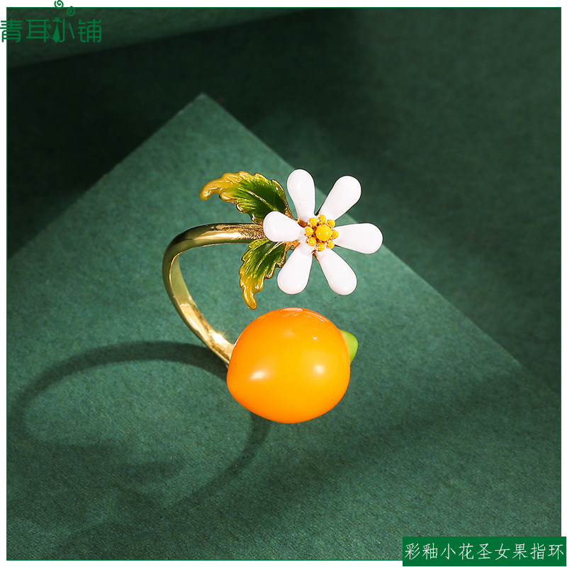 珐琅彩釉白色小花圣女果开口指环