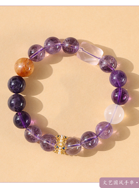 优雅国风紫色天然石单圈手串