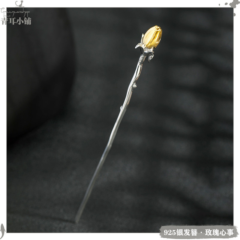 S925银古风玫瑰花枝发簪