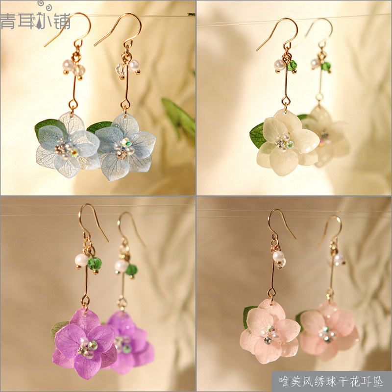 氛围感手工滴胶绣球干花耳坠淡雅文艺永生花耳环浅色系耳饰夏新款