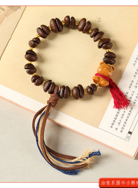 国风软萌围巾小熊天然咖啡豆手链