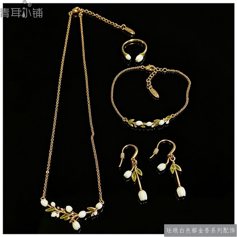 珐琅彩釉白色郁金香花朵饰品套装