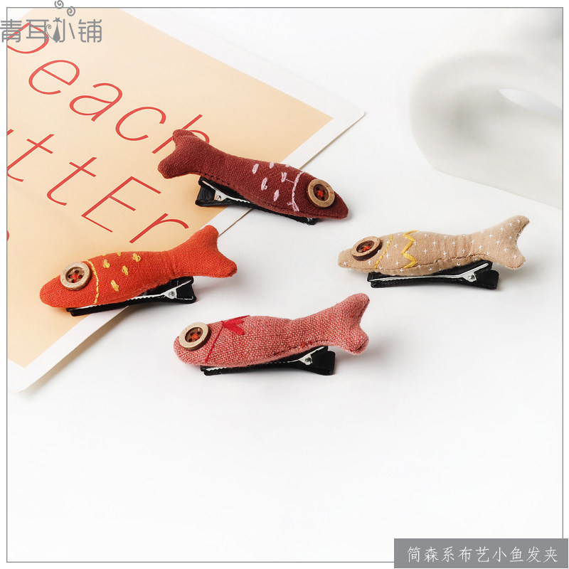 简森文艺纽扣布艺小鱼发夹可爱呆萌长条碎发夹少女刘海夹子侧边夹