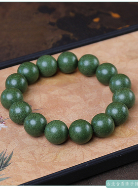 新中式古法合香珠艾香珠手串
