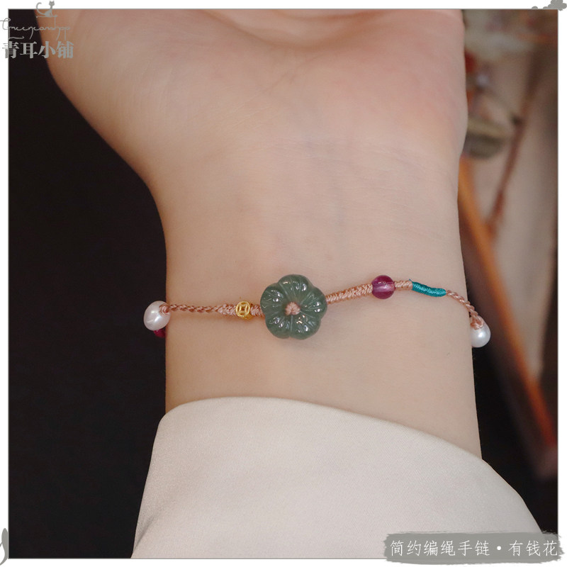古风淡雅多宝串珠有钱花编织手绳