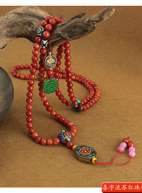 喜字流苏红色石珠长款斜跨项链