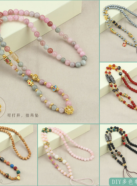 新中式串珠项链多色可选藏式全珠链古风挂坠编绳可自行DIY吊坠女