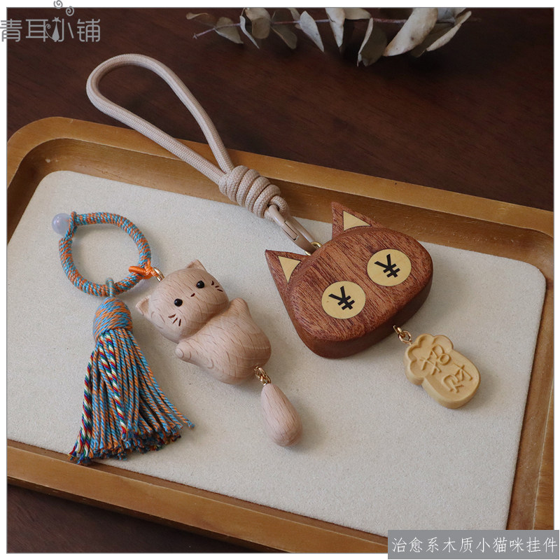 治愈系可爱福气猫钥匙挂件包挂件