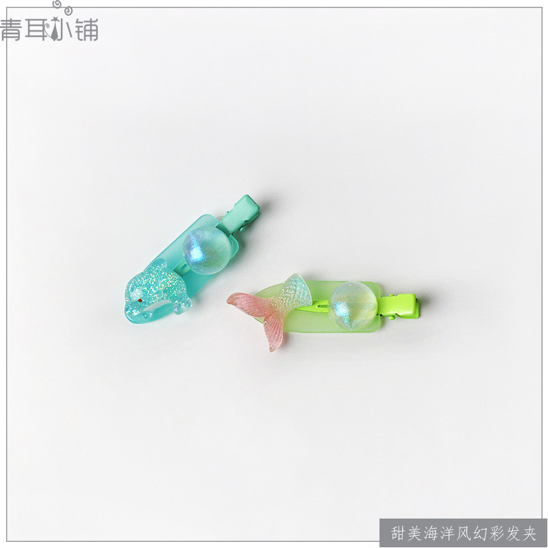 可爱多巴胺配色海星贝壳侧边发夹