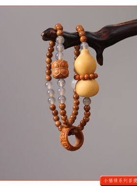 复古国潮库克菩提小葫芦双圈手链