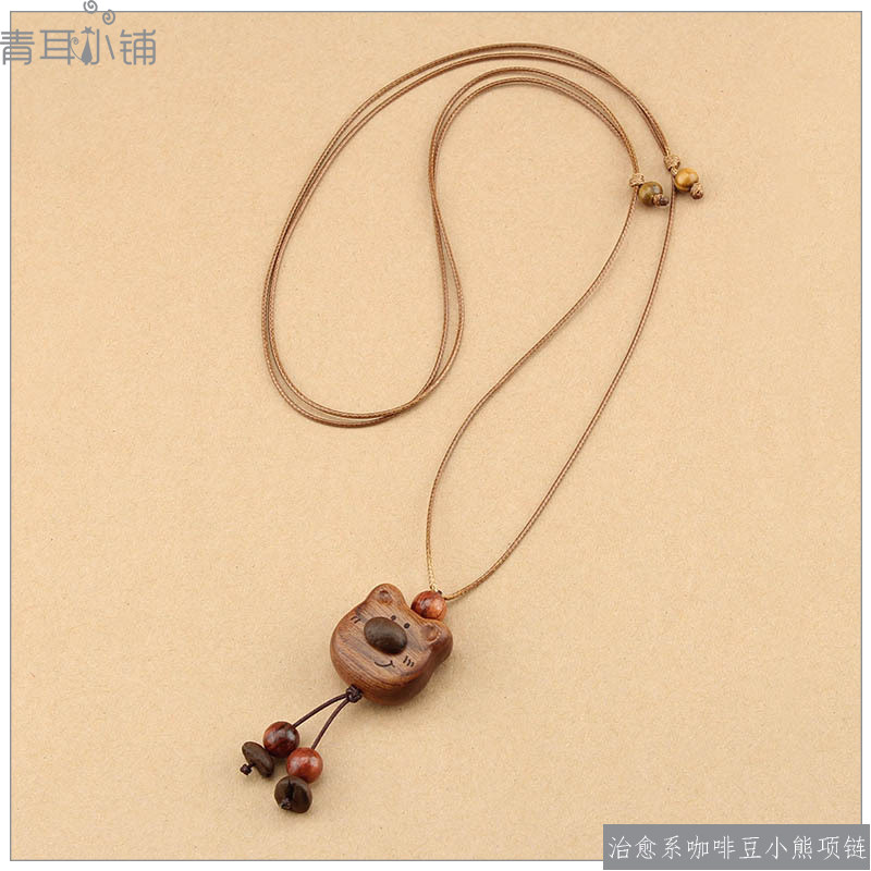 咖啡豆系列木质小熊吊坠毛衣链