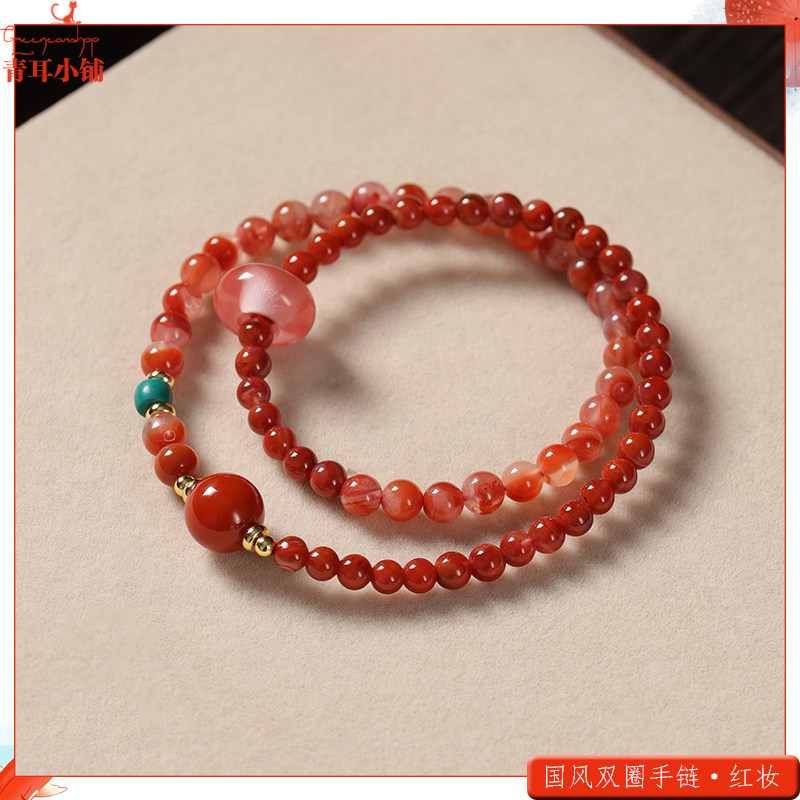 新中式国潮本命年红色玛瑙石串珠双圈手链复古文艺叠戴手链冬新款
