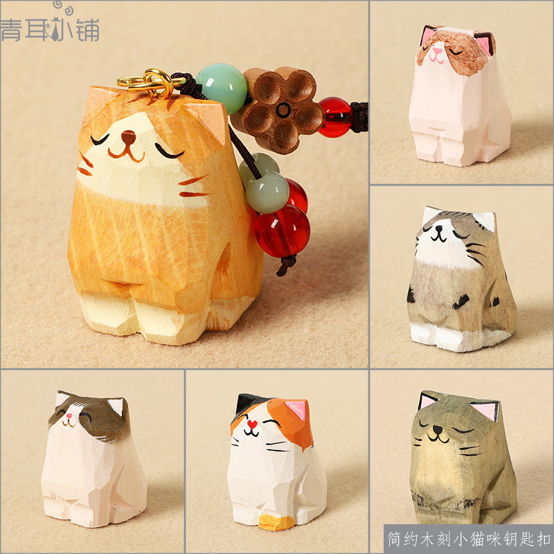 简约文艺手工木雕猫咪汽车钥匙扣