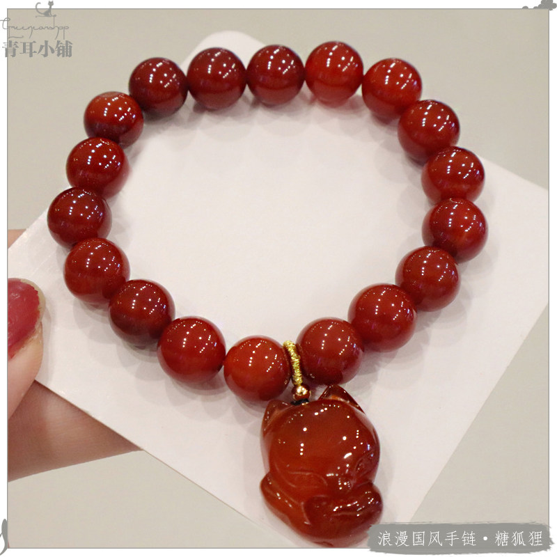 玉髓小狐狸吊坠天然石圆珠手串