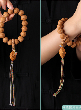 禅意国风猴头核桃编织绳手持