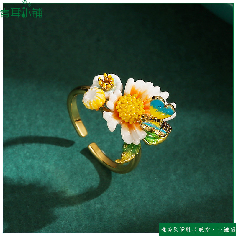 珐琅彩釉渐变色雏菊花小蜜蜂戒指