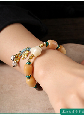 秋意浓系列新中式枣核珠菩提手串
