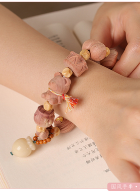 国风血柏木雕刻小熊猫爪木珠手串