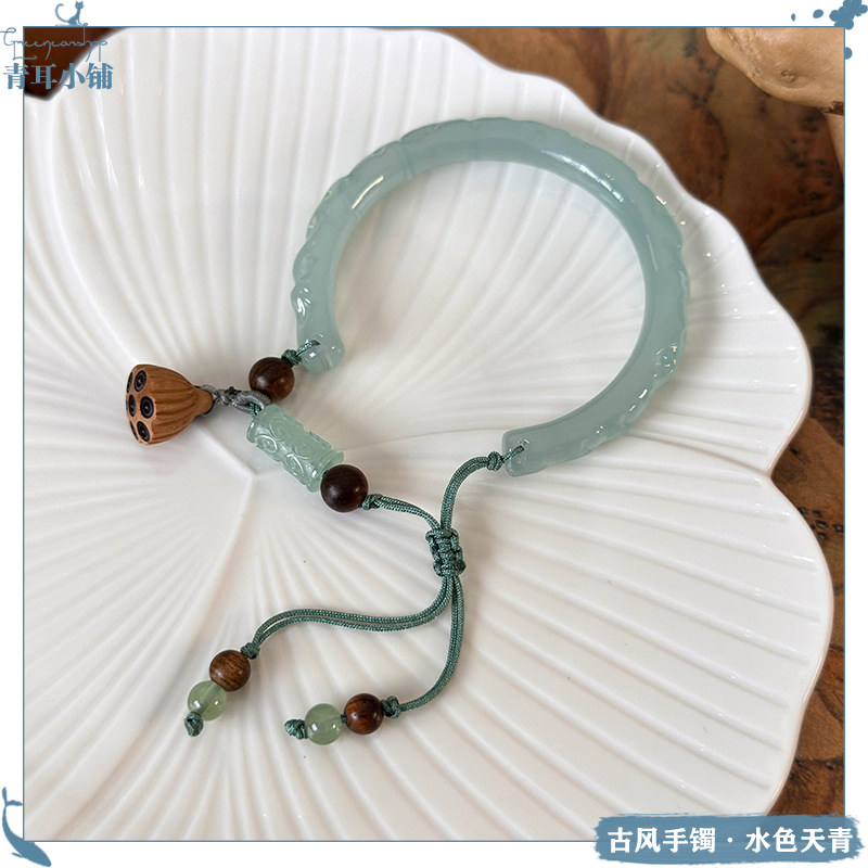淡雅文艺莲蓬透蓝C圈竹节手镯