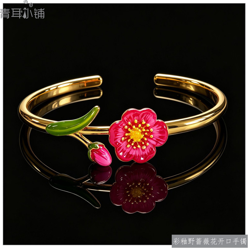 少女风珐琅彩釉野蔷薇花开口手镯