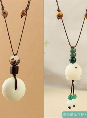 小鱼福袋象牙果平安扣吊坠项链