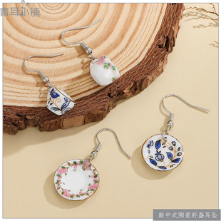 淡雅新中式彩釉陶瓷耳坠个性文艺杯子碟子不对称耳环百搭配饰新款