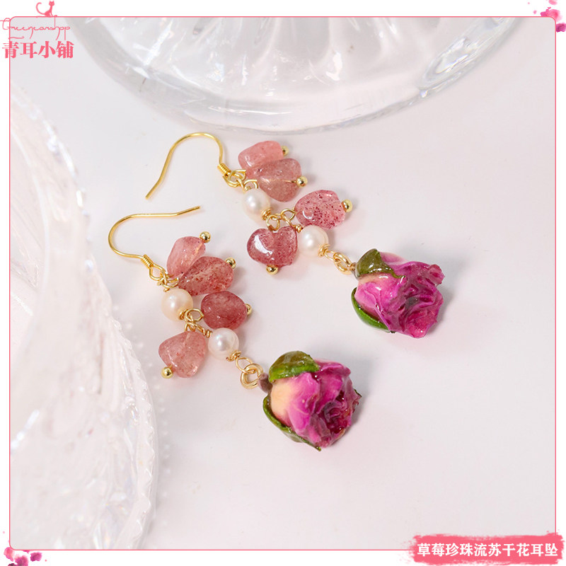 甜美滴胶玫瑰干花天然石流苏耳环