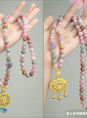 国风彩色石珠福运吊牌长款毛衣链