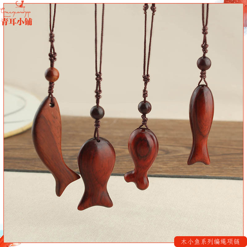 简约文艺风红色木质小鱼吊坠项链
