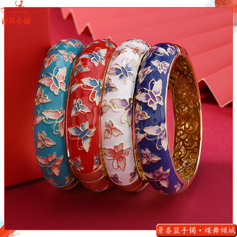 中国风复古宫廷镂空珐琅镯子个性文艺旗袍配饰铜胎景泰蓝蝴蝶手镯