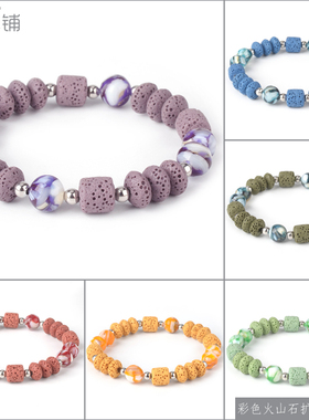 多巴胺配色彩色火山石扩香手串