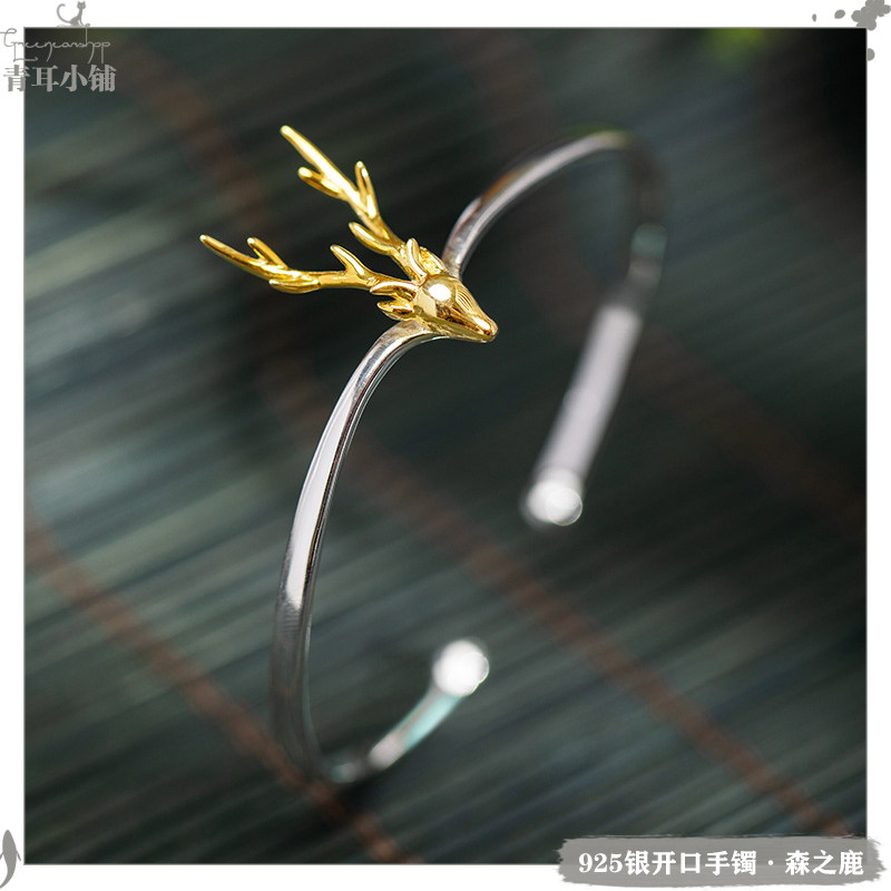S925银鹿角一鹿有你开口手镯