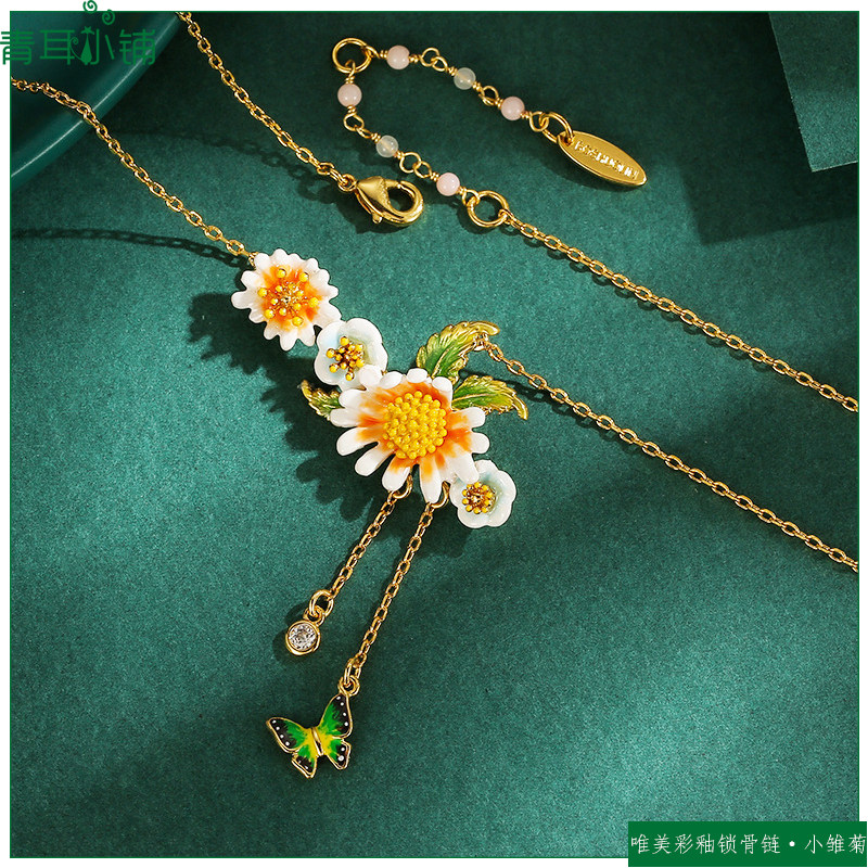 珐琅彩釉渐变色雏菊花蝴蝶锁骨链
