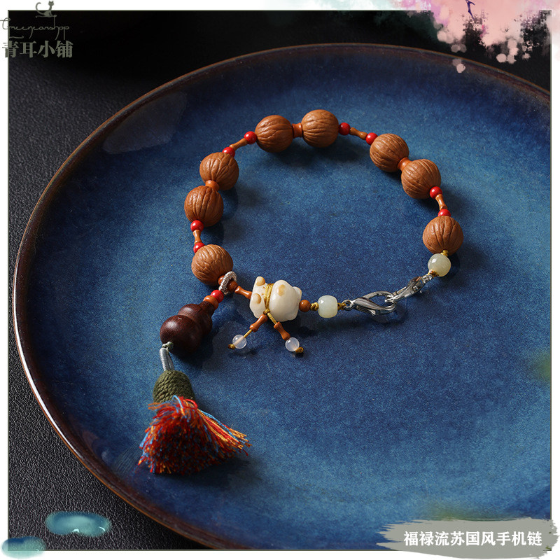 新中式猴头核桃手机链炭烤菩提小熊小葫芦流苏手链百搭配饰新款女