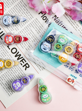 晨光喵来运转修正带学生用大容量54706改正带学生用涂改带改错带