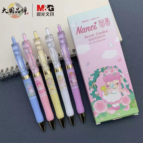 晨光按动中性笔少女心卡通可爱