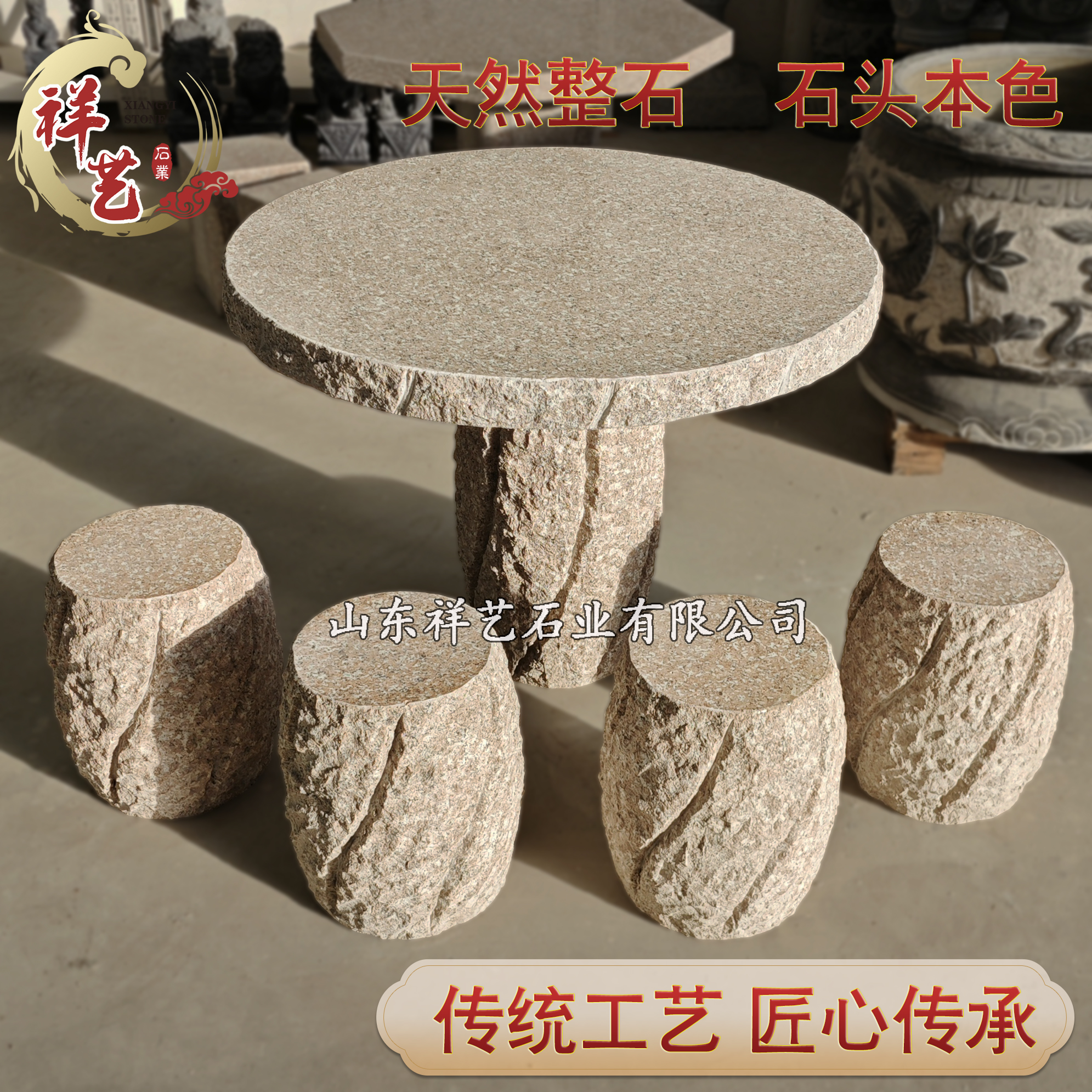 石桌子石凳子花岗岩户外石桌耐用天然石头桌石桌石凳庭院花园石桌