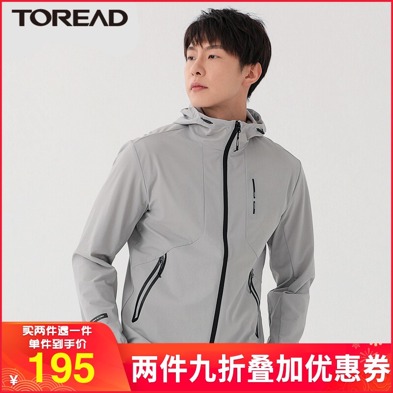 探路者外套男春夏季户外耐磨透气快干连帽 探路者外套男春夏季户外耐磨透气快干连帽