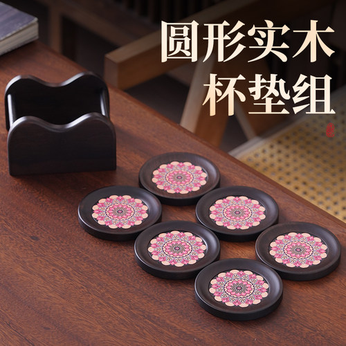 新中式黑檀实木茶垫杯垫茶道功夫