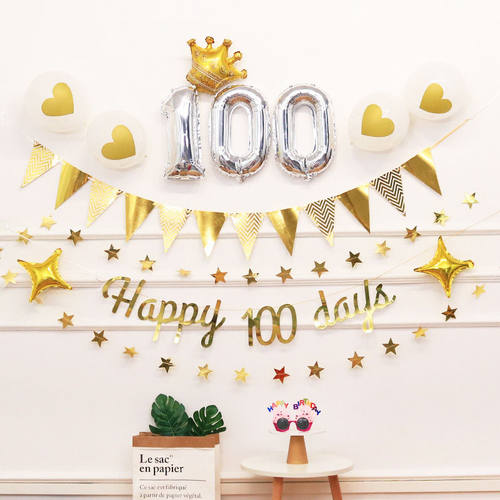 儿童网红ins生日气球装饰场景布置宝宝100天满月拉旗拉花套餐包邮