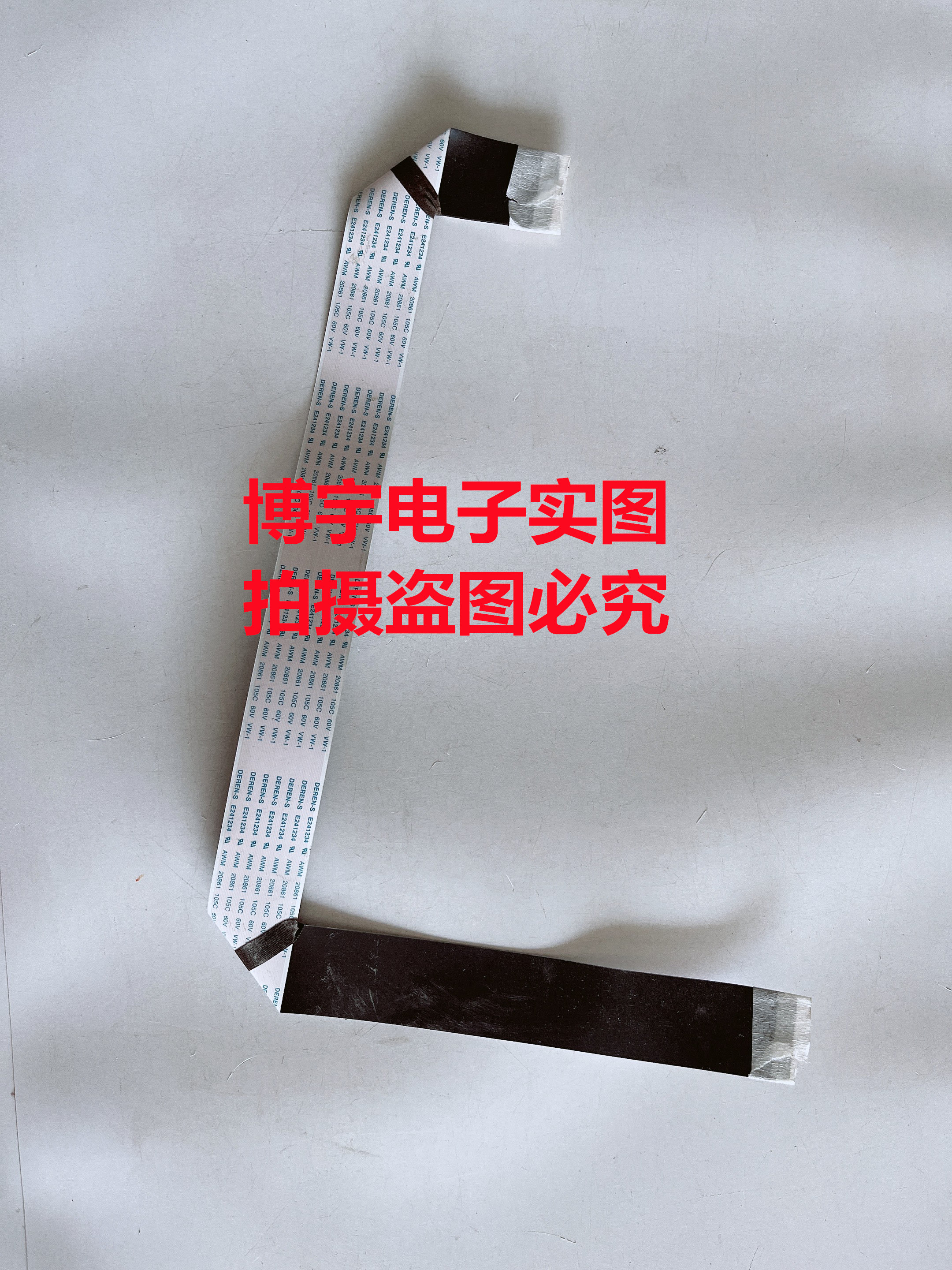 适用于TCL L42F3370B屏线排线屏号LVF420AUTM E26 V2软屏线测试好